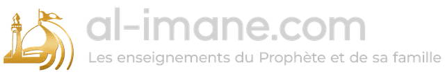 al-imane