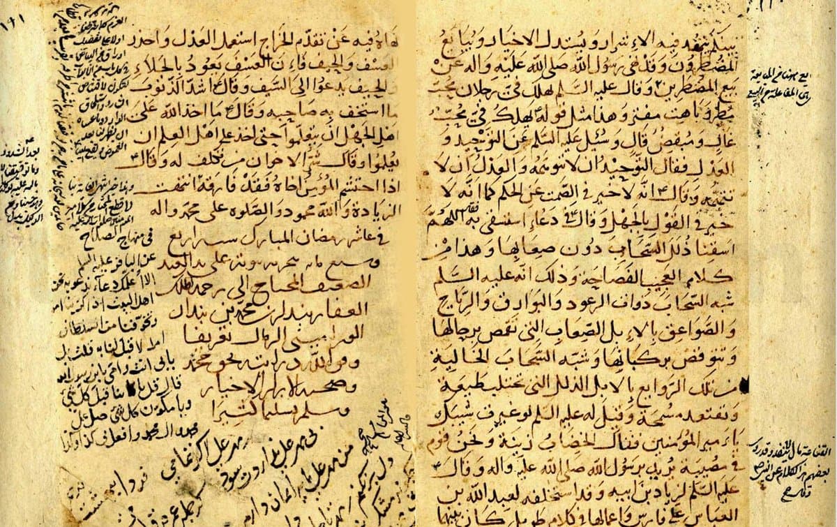 La conception du gouvernement islamique dans Nahj Al-Balaghah