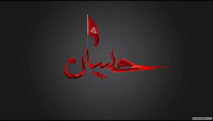 Paroles de l’Imam Hussein