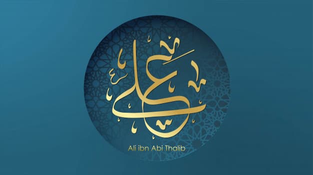 Cinquante Hadiths de Imam Ali (as)