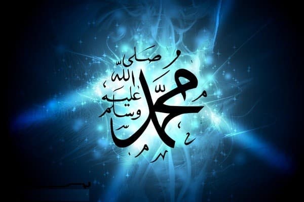 La personnalité et le leadership du Prophète Mohammad (saw)