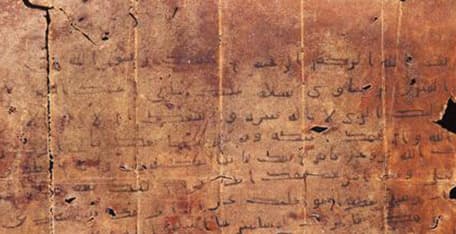 Lettre adressée par l’Imam Ali (as) à l’Imam Malik ibn Hareth