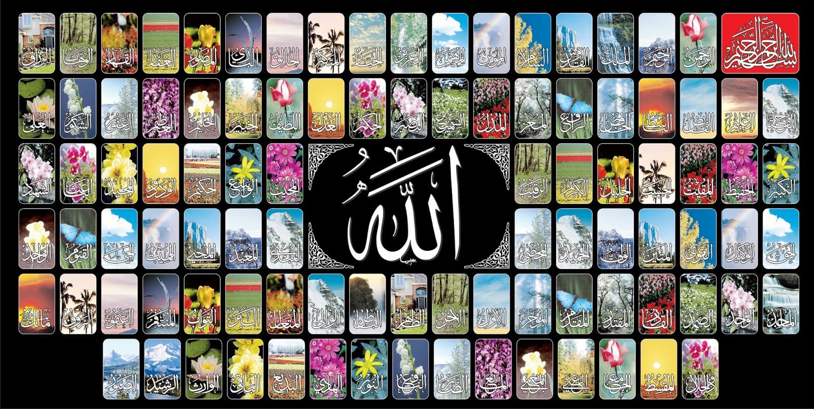 Liste des 99 attributs d'Allah
