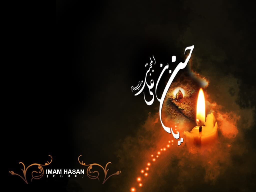 La biographie de l'Imam Hassan (as)