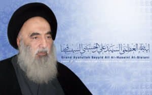 La Vie et l'Héritage du Grand Ayatollah al-Sayyid Ali al-Sistani