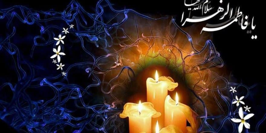 La Profanation de la Demeure de Fatima Zahra (as) : Un Fait Historique Établi (sources sunnites)