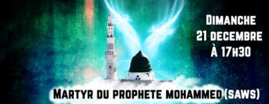 Martyr Prophete Mohammed.jpg